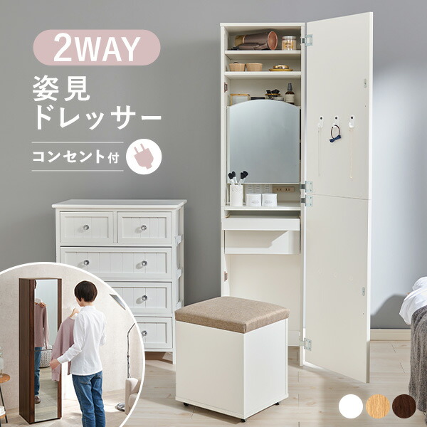 楽天市場】【50%OFFクーポンあり☆4日20時〜先着2名】姿見鏡