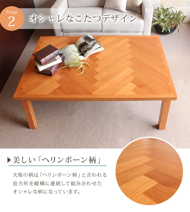 楽天市場】【5%OFFクーポンあり☆3/1限定】ヘリンボーン柄 長方形