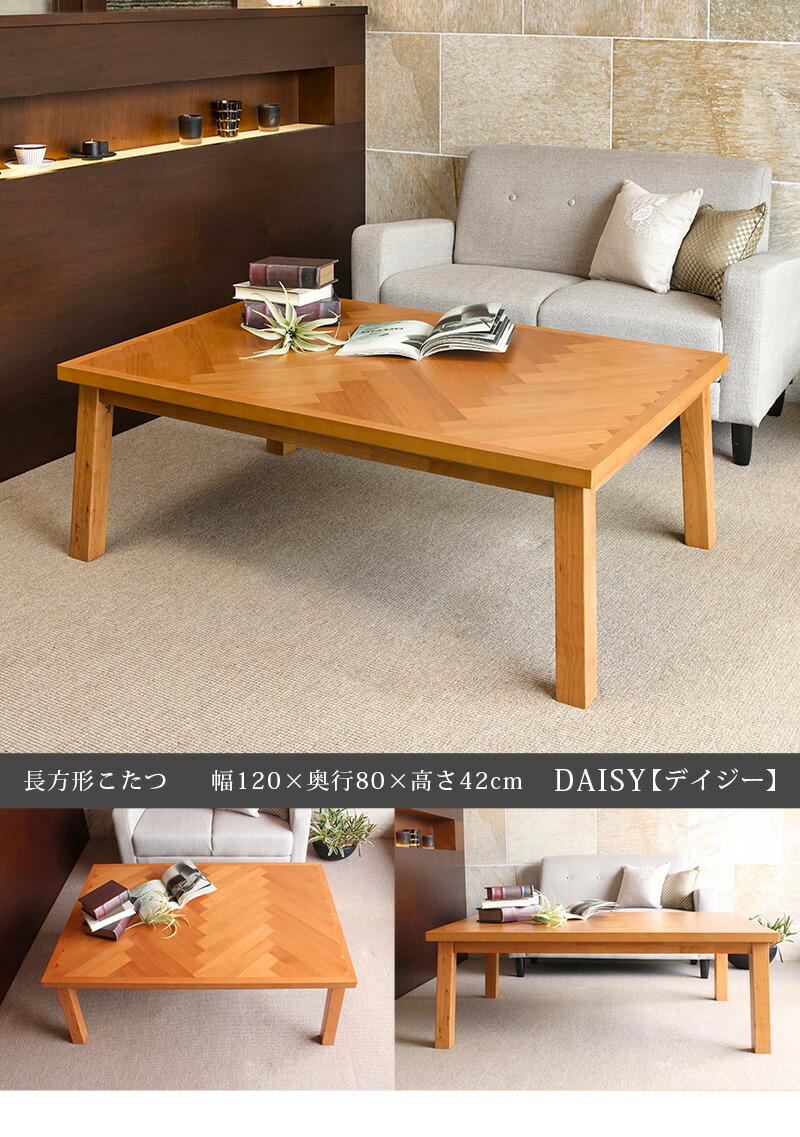 楽天市場】【5%OFFクーポンあり☆3/1限定】ヘリンボーン柄 長方形