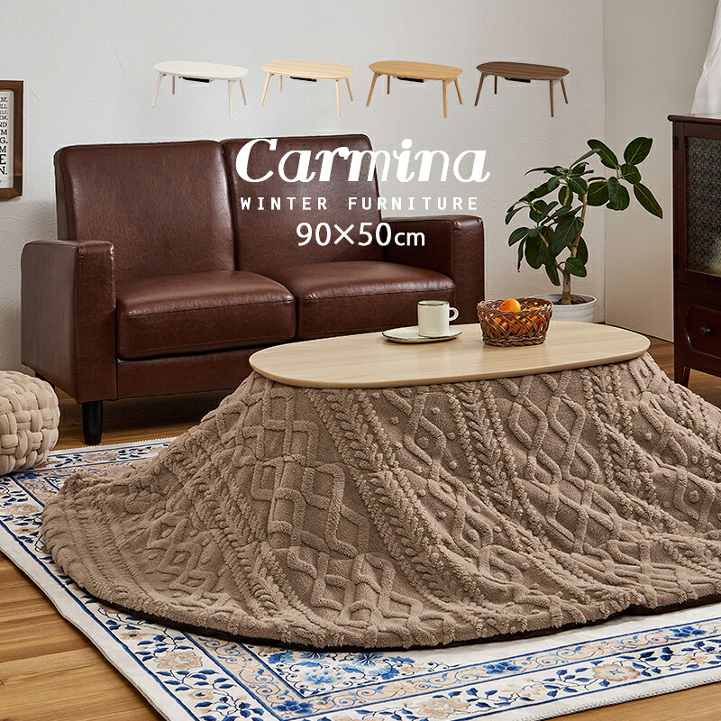 楽天市場】【5%OFFクーポンあり☆3/1限定】折りたたみ楕円形こたつ 90