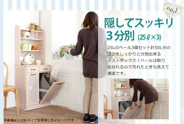 楽天市場】【5%OFFクーポンあり☆3/1限定】フレンチカントリー3分別