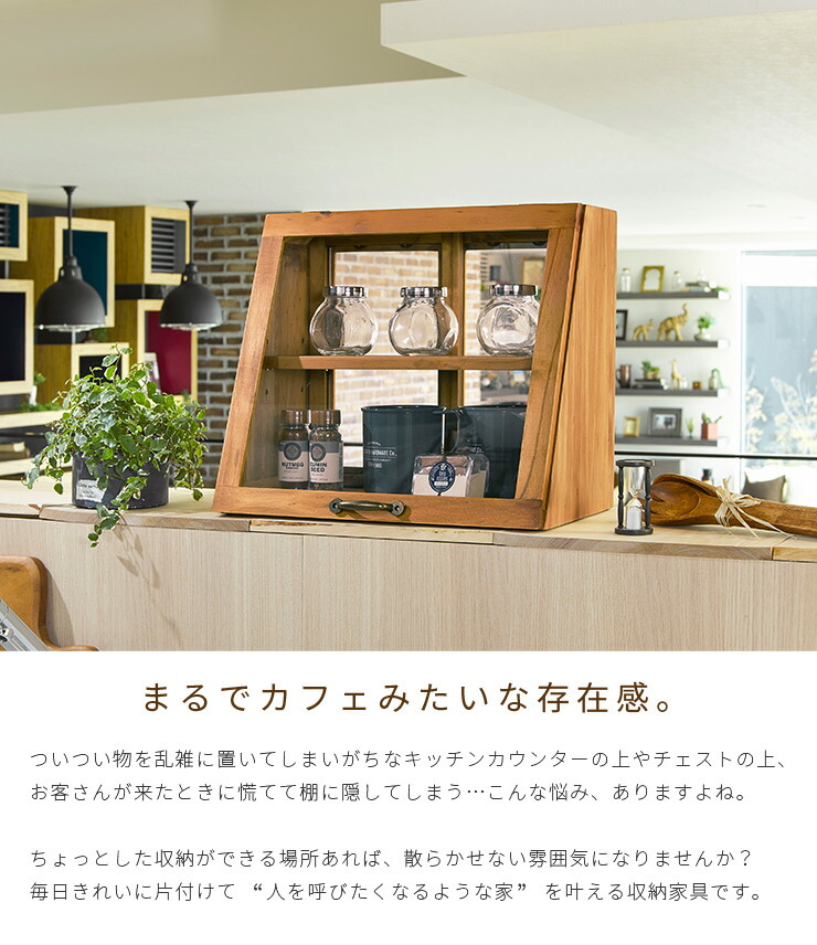 楽天市場】【50%OFFクーポンあり☆4日20時〜先着2名】カウンター上