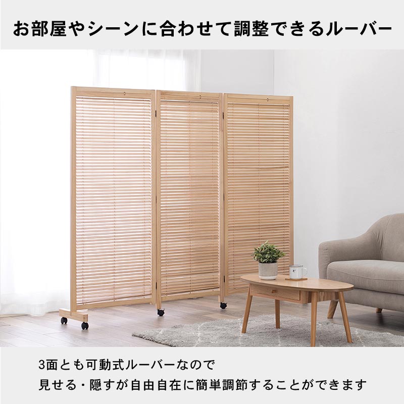 楽天市場】【50%OFFクーポンあり☆4日20時〜先着2名】パーテーション3