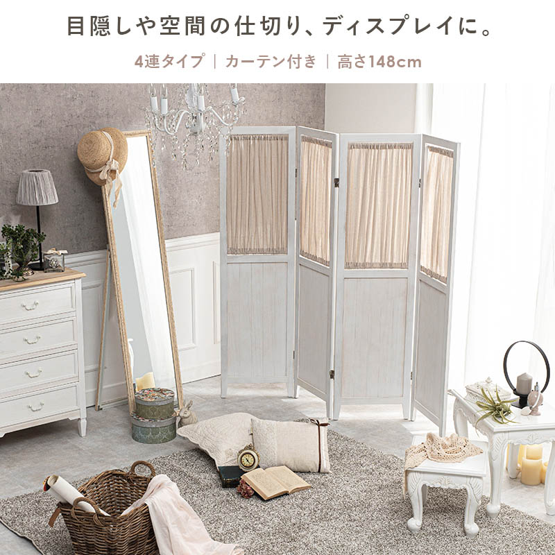 楽天市場】【50%OFFクーポンあり☆4日20時〜先着2名】パーテーション