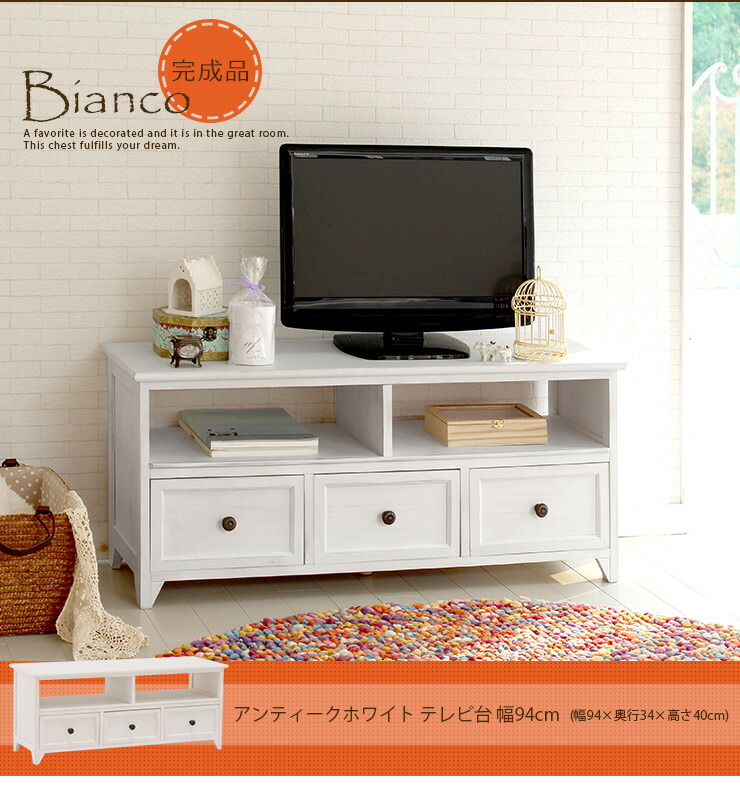 楽天市場】【50%OFFクーポンあり☆4日20時〜先着2名】アンティーク