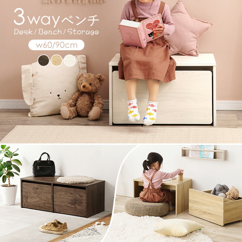 楽天市場】【5%OFFクーポンあり☆3/1限定】【レビュー特典あり】3WAY