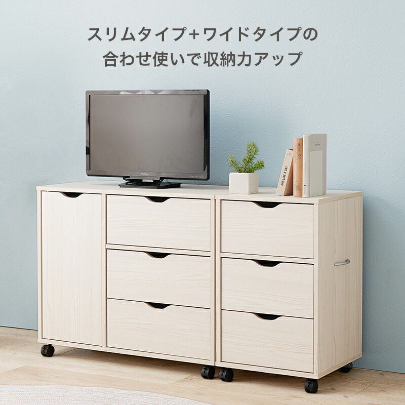 楽天市場】【5%OFFクーポンあり☆3/1限定】キャビネット キャスター