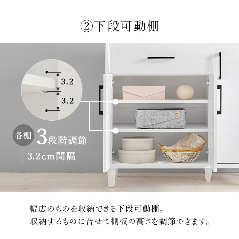 楽天市場】【5%OFFクーポンあり☆3/1限定】脚付きキャビネット 幅90cm