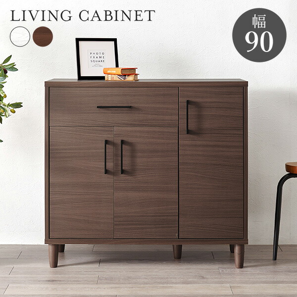 楽天市場】【5%OFFクーポンあり☆3/1限定】脚付きキャビネット 幅90cm