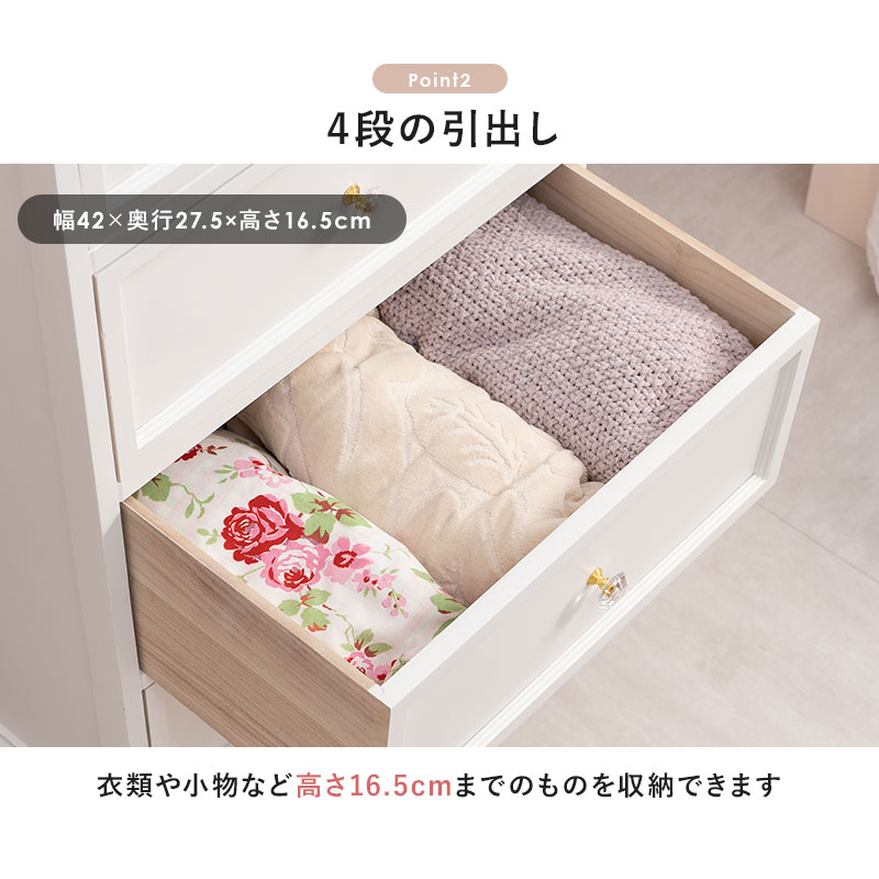 楽天市場】【50%OFFクーポンあり☆4日20時〜先着2名】チェスト