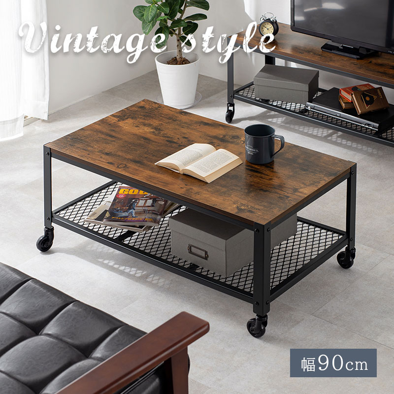 楽天市場】【50%OFFクーポンあり☆4日20時〜先着2名】センターテーブル