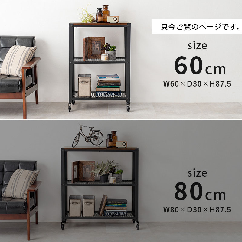 楽天市場】【5%OFFクーポンあり☆3/1限定】ラック インダストリアル