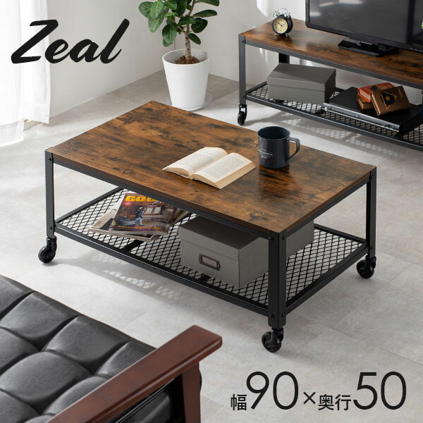 楽天市場】【5%OFFクーポンあり☆3/1限定】センターテーブル