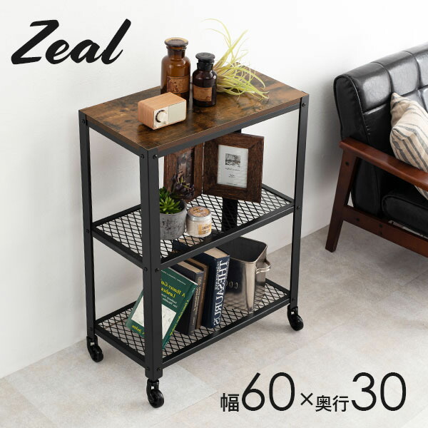 楽天市場】【5%OFFクーポンあり☆3/1限定】ラック インダストリアル