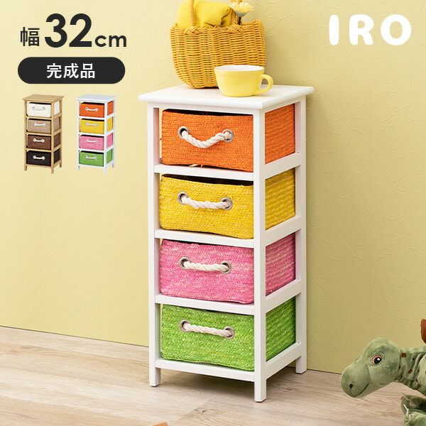 楽天市場】【5%OFFクーポンあり☆3/1限定】収納ボックス 幅32×奥行29