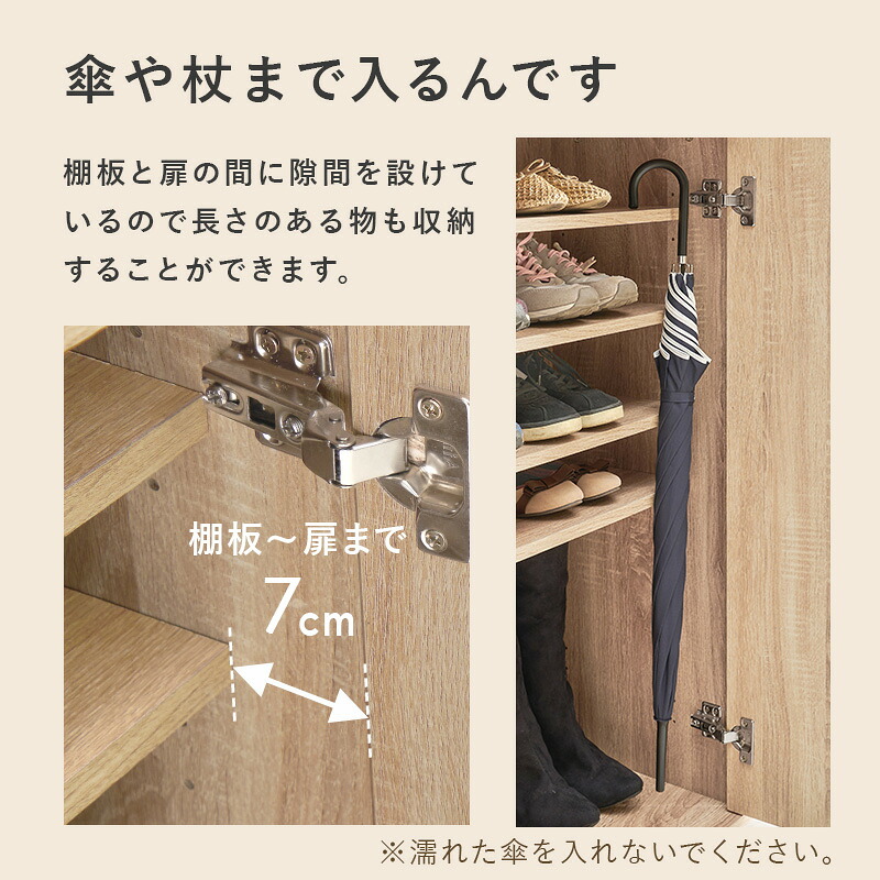 楽天市場】ルーバー扉 シューズラック 幅60cm/89cm(靴箱 下駄箱 靴