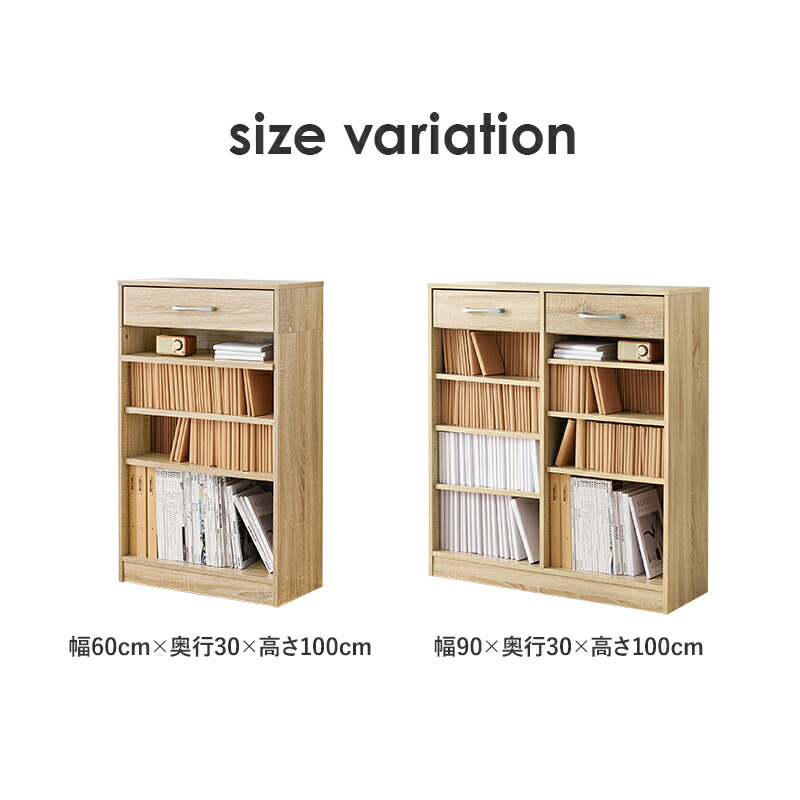 楽天市場】【5%OFFクーポンあり☆3/1限定】1cm刻みで調節できる本棚 幅