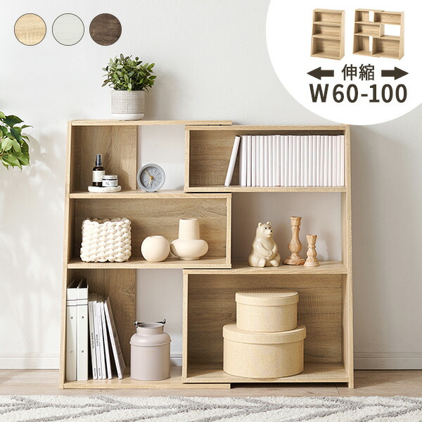 楽天市場】【50%OFFクーポンあり☆4日20時〜先着2名】スライド式 伸縮