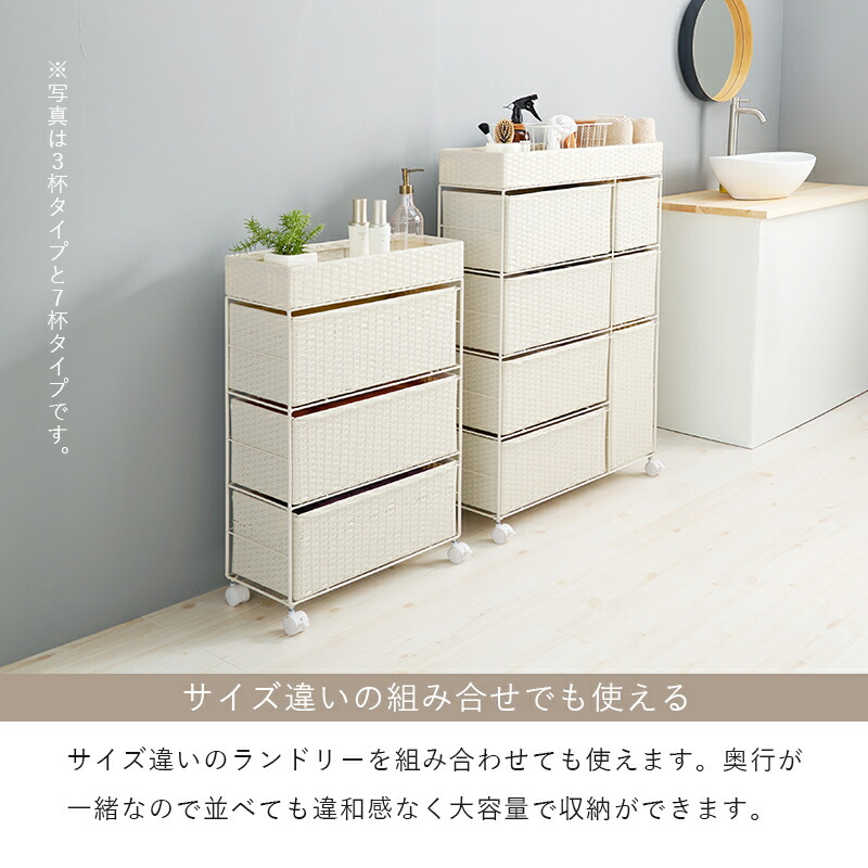 楽天市場】【5%OFFクーポンあり☆3/1限定】ランドリーチェスト ワイド