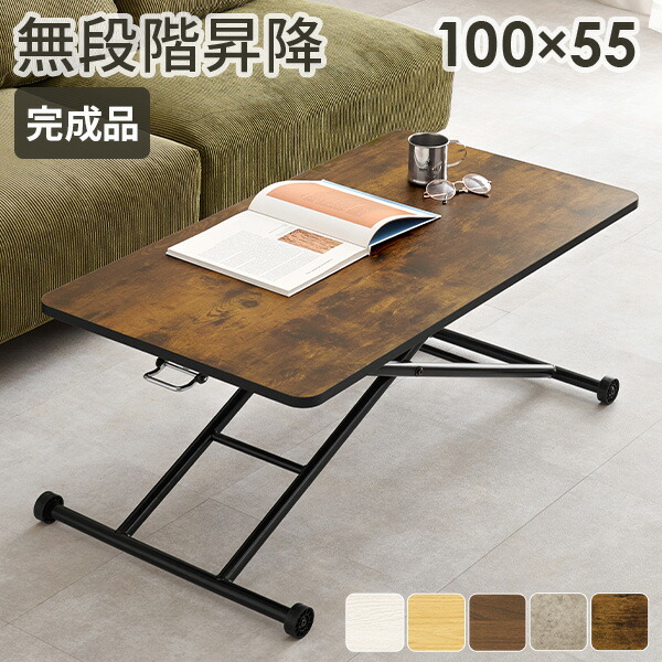 楽天市場】【50%OFFクーポンあり☆4日20時〜先着2名】ガス圧式昇降