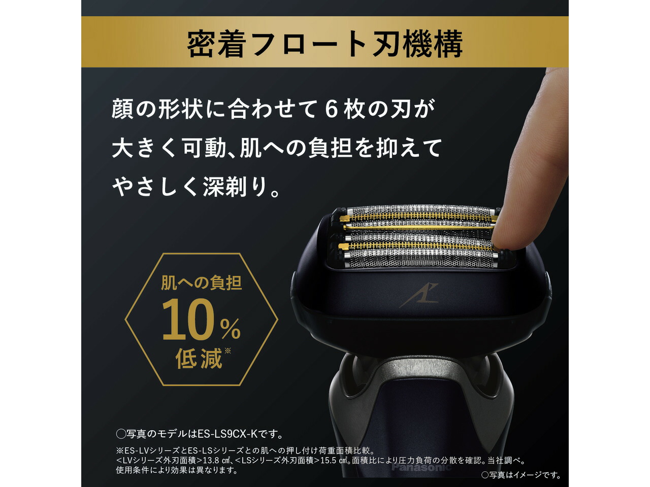 楽天市場】販売終了(後継機種有り)【公式店】パナソニック Panasonic