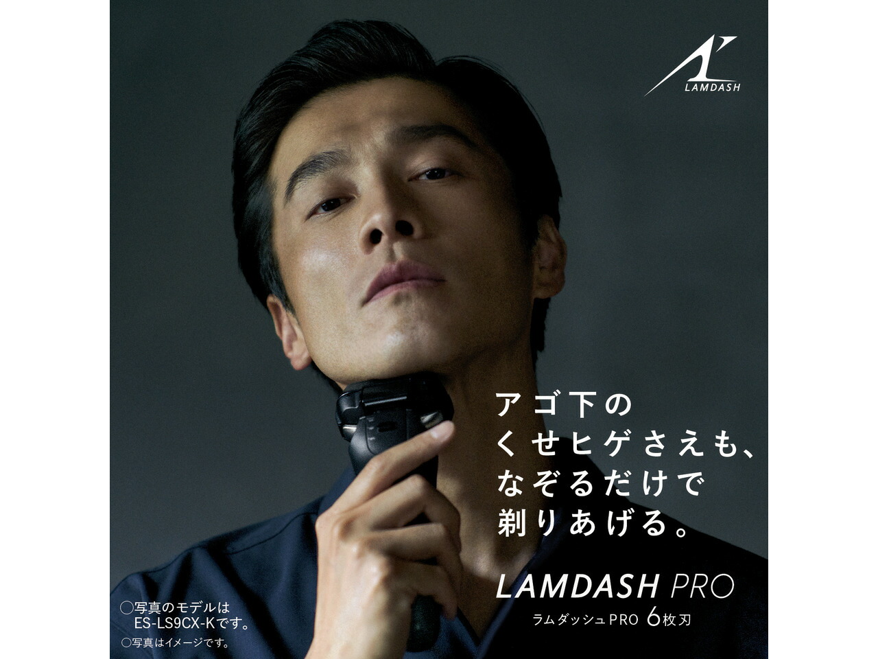 楽天市場】販売終了(後継機種有り)【公式店】パナソニック Panasonic