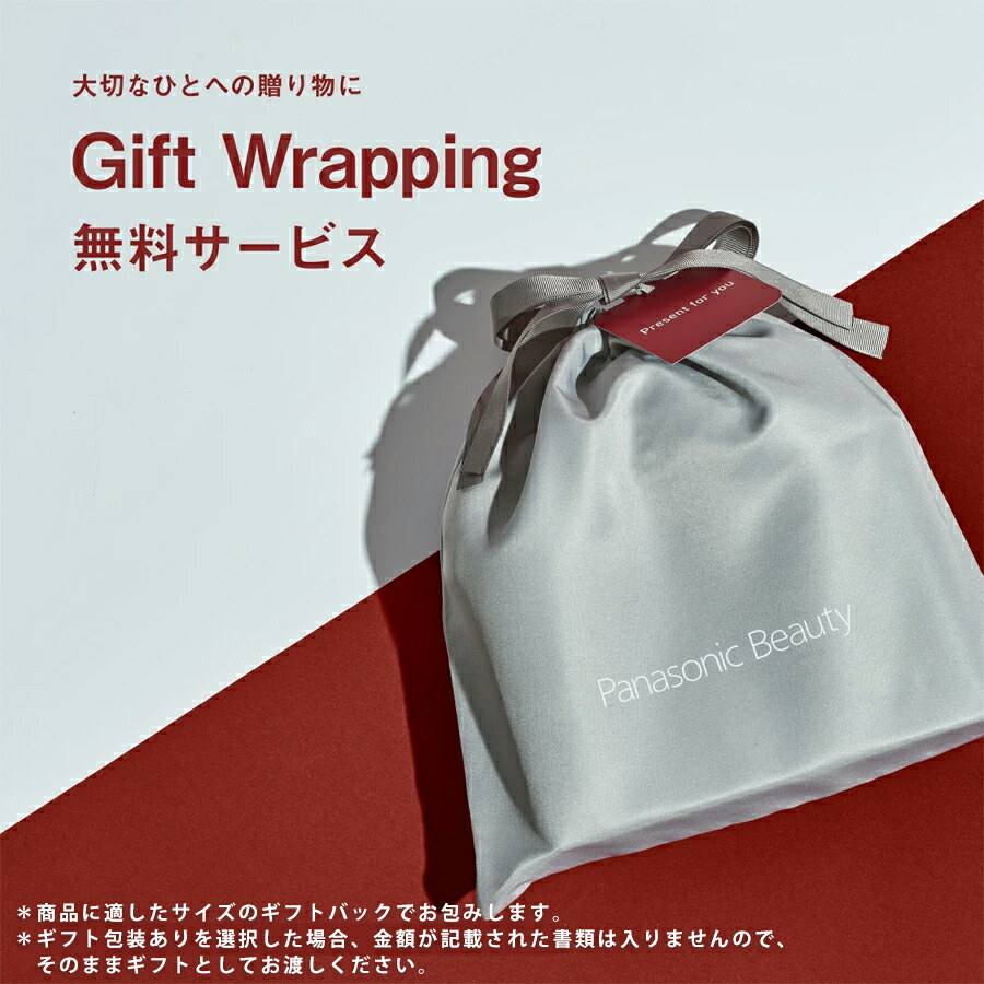 楽天市場】【公式店】パナソニック 光美顔器 フォト ブライトショット