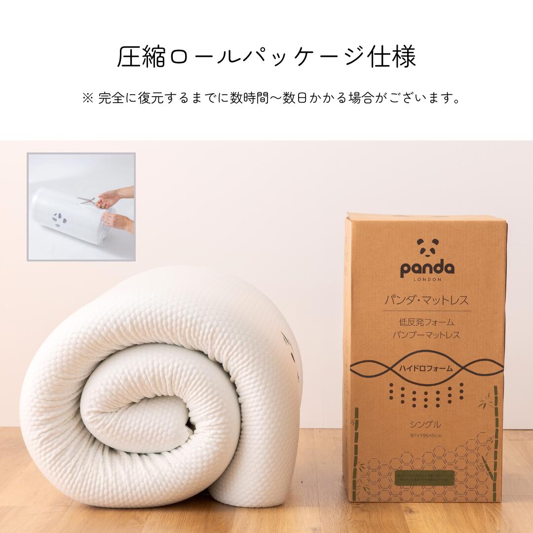 楽天市場】マットレス 薄型 低反発 トッパー 5cm 低反発マットレス