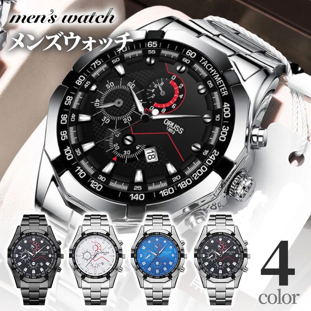 楽天市場】腕時計 メンズ オシャレ シンプル クォーツ アナログ クロノ