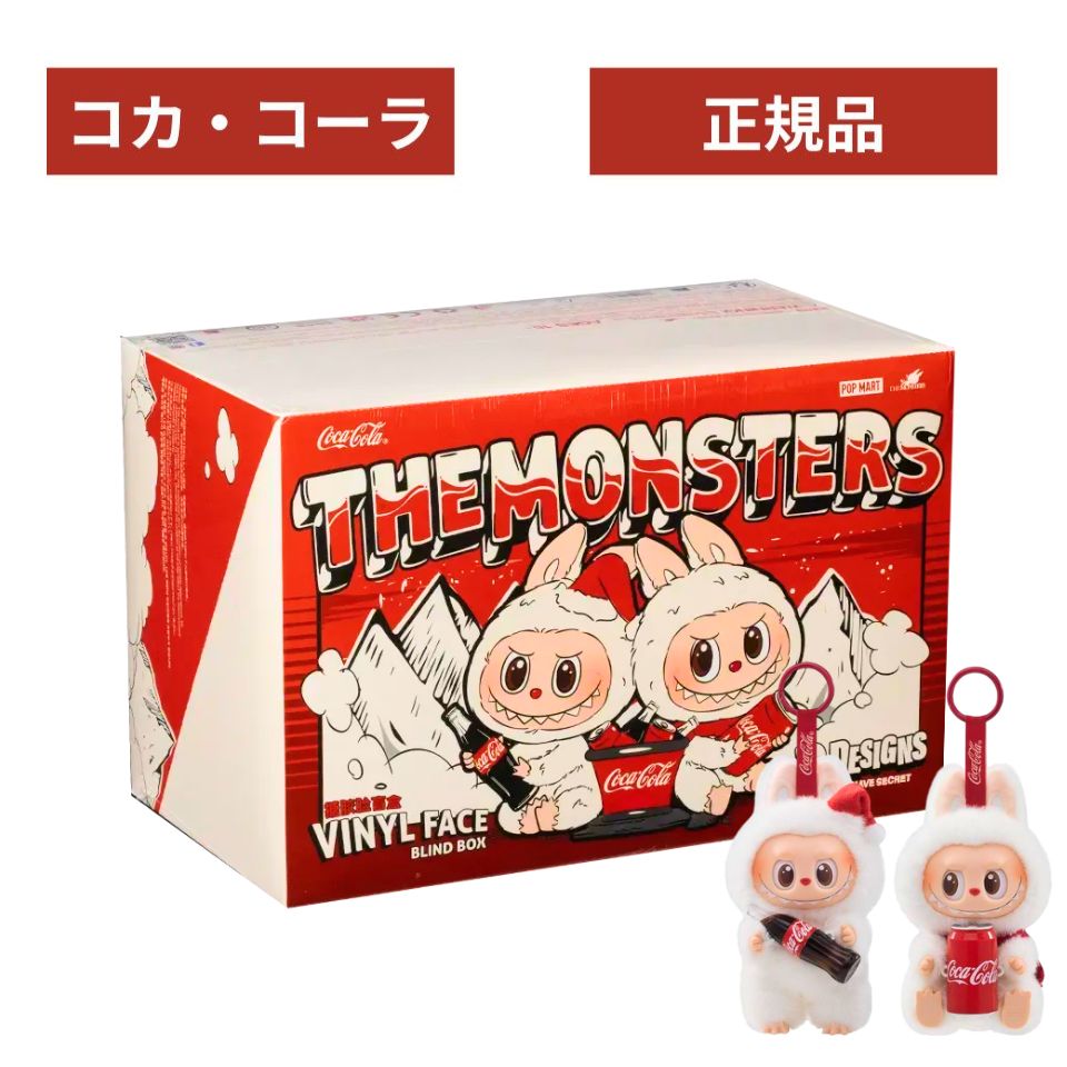 楽天市場】Labubu アソートボックスの通販