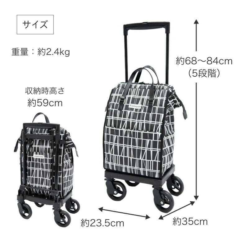 楽天市場】ショッピングカート おしゃれ 人気 北欧柄 フィンレイソン