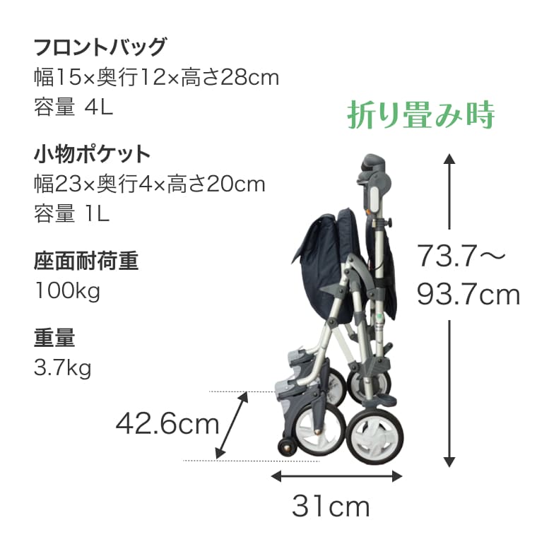 楽天市場】シルバーカー 軽量 おしゃれ コンパクト 折りたたみ
