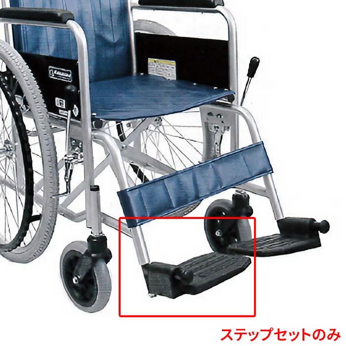 楽天市場】カワムラサイクル kr801の通販