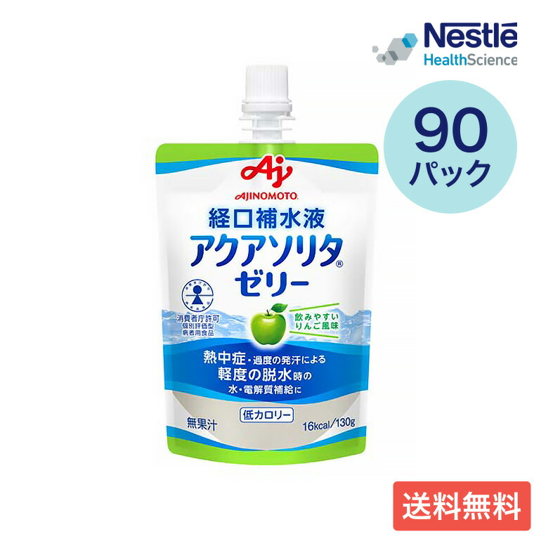 楽天市場】オーエスワンゼリー（OS-1）200g×30個＋アップル風味 200g