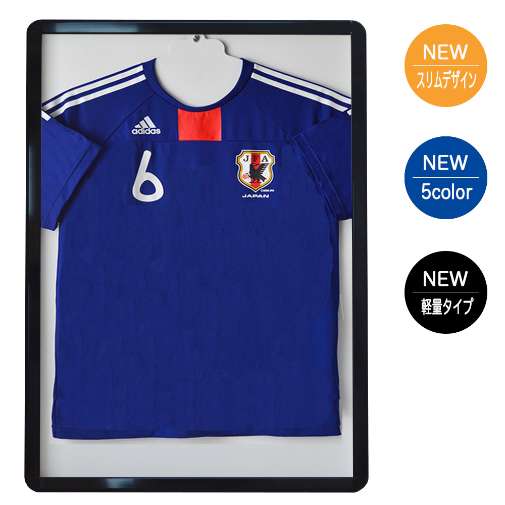 楽天市場】ユニフォーム額縁コレクションケースユニフォーム額ハンガー