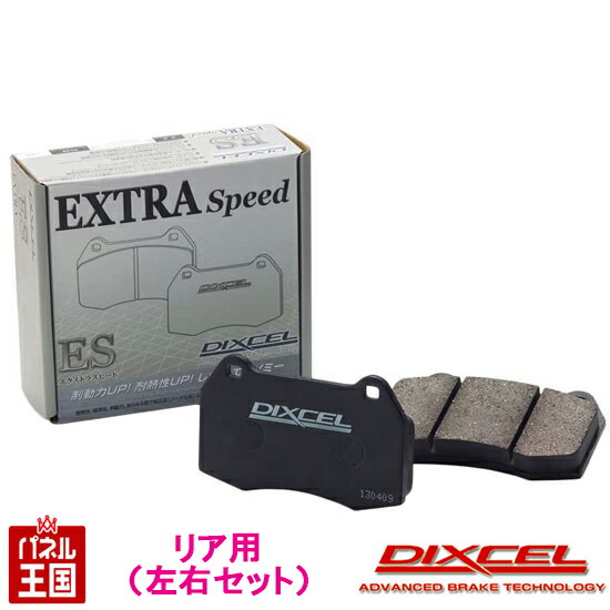 楽天市場】cx-8 ブレーキパッドの通販