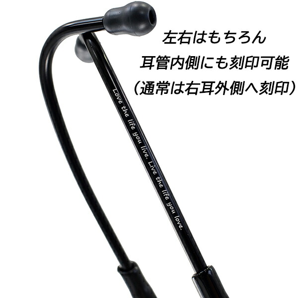 楽天市場】リットマン 聴診器 クラシック3 シャンパン/ブラック 5861