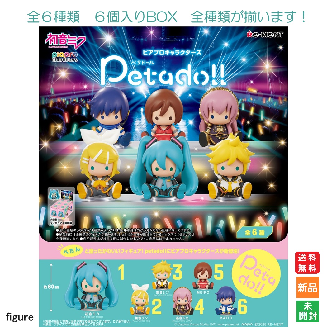 楽天市場】初音ミク フィギュア（コレクション｜ホビー）の通販