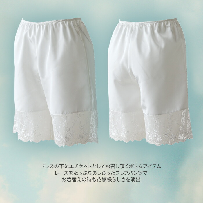 楽天市場】ブライダルインナー2点セット 大きいバスト・大きいサイズ