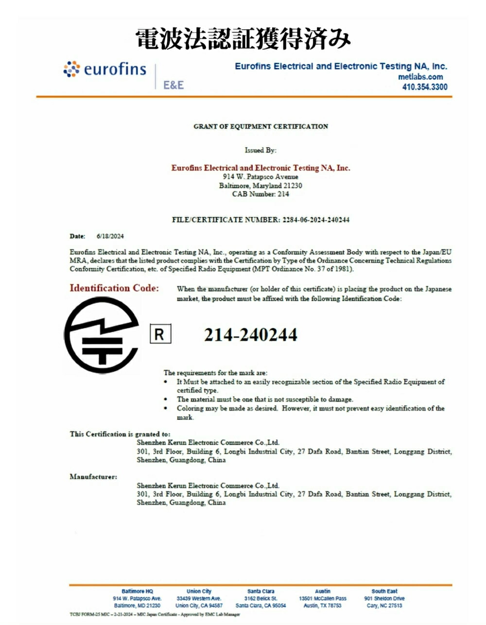 楽天市場】＼新品・DVDドライブ付き／デスクトップパソコン office付き