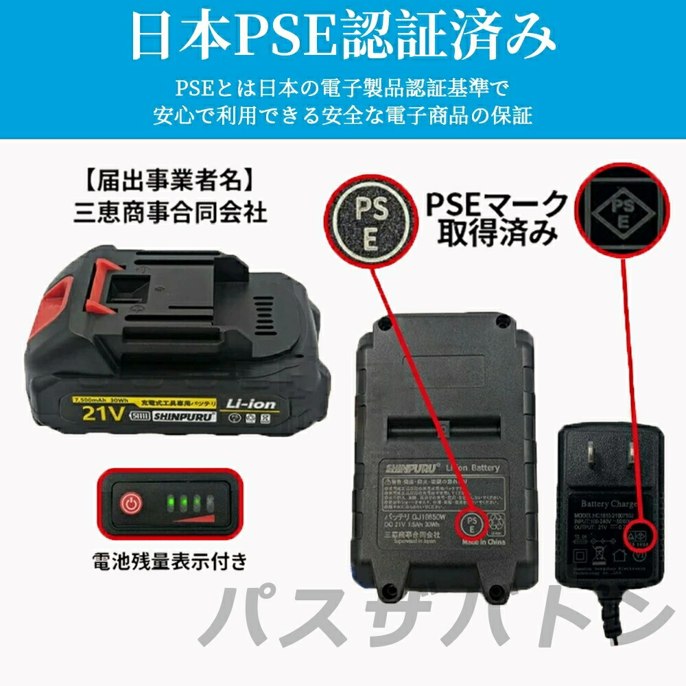 楽天市場】電動除雪機 除雪機 コードレス 電動除雪機 充電式 家庭用