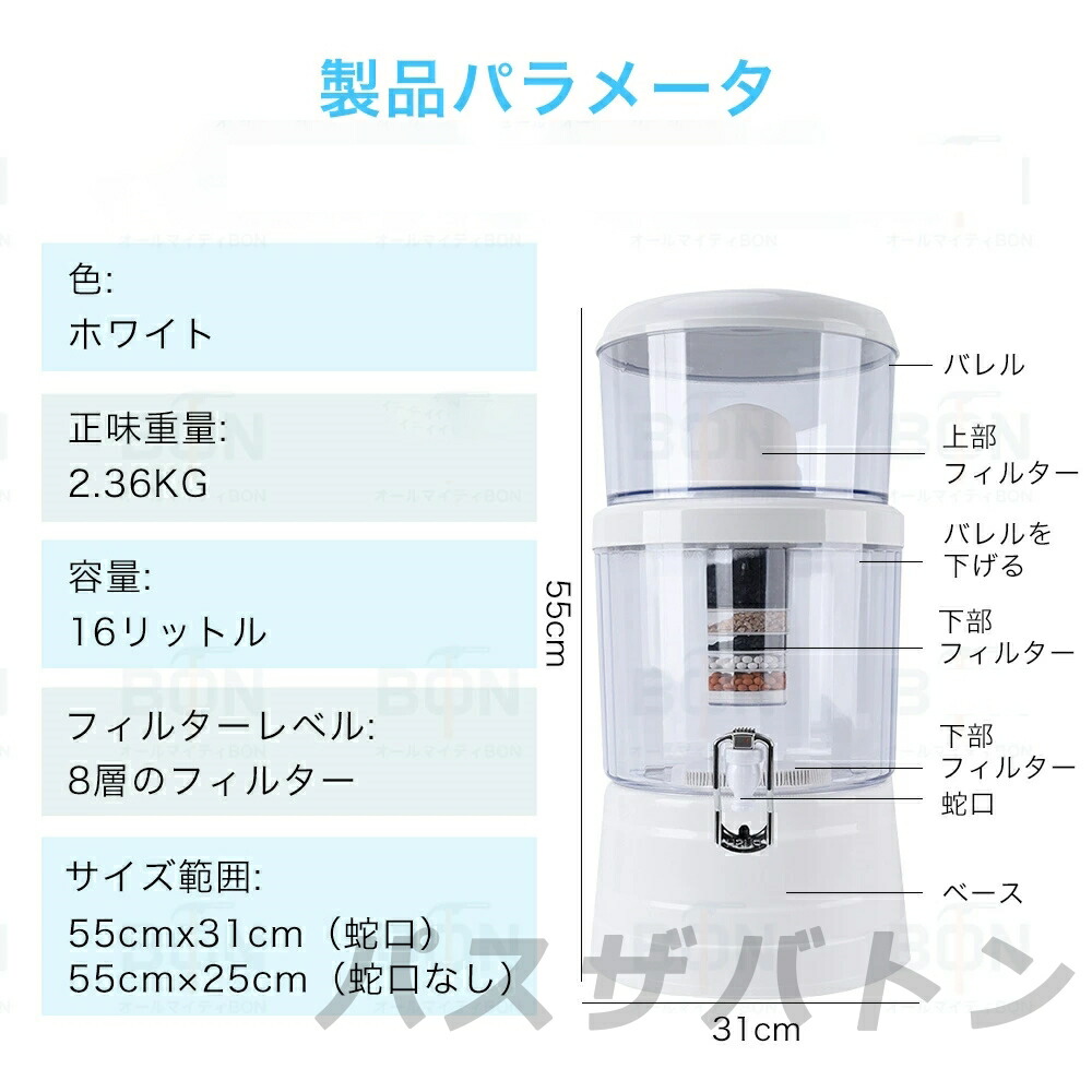 楽天市場】浄水器 置き型浄水器 ろ過器 据置型 活性炭ろ過フィルター