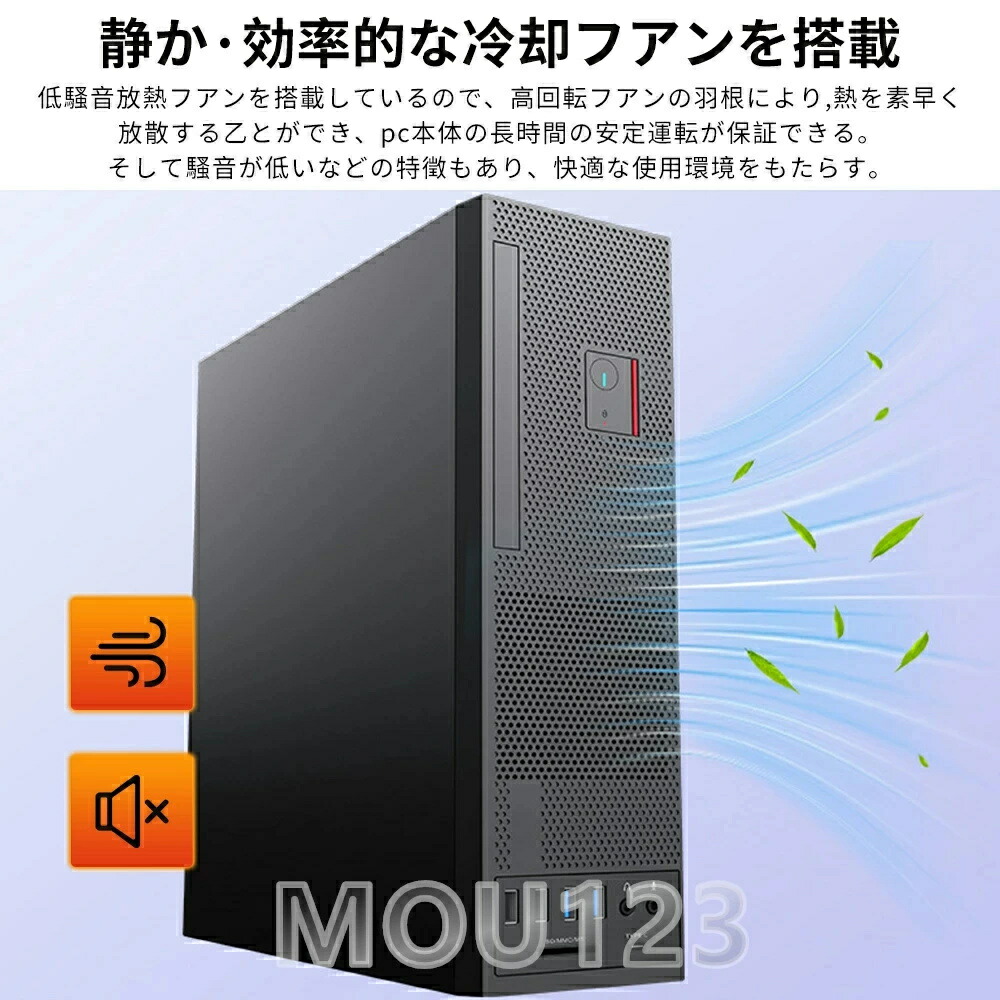 楽天市場】＼新品・DVDドライブ付き／デスクトップパソコン office付き