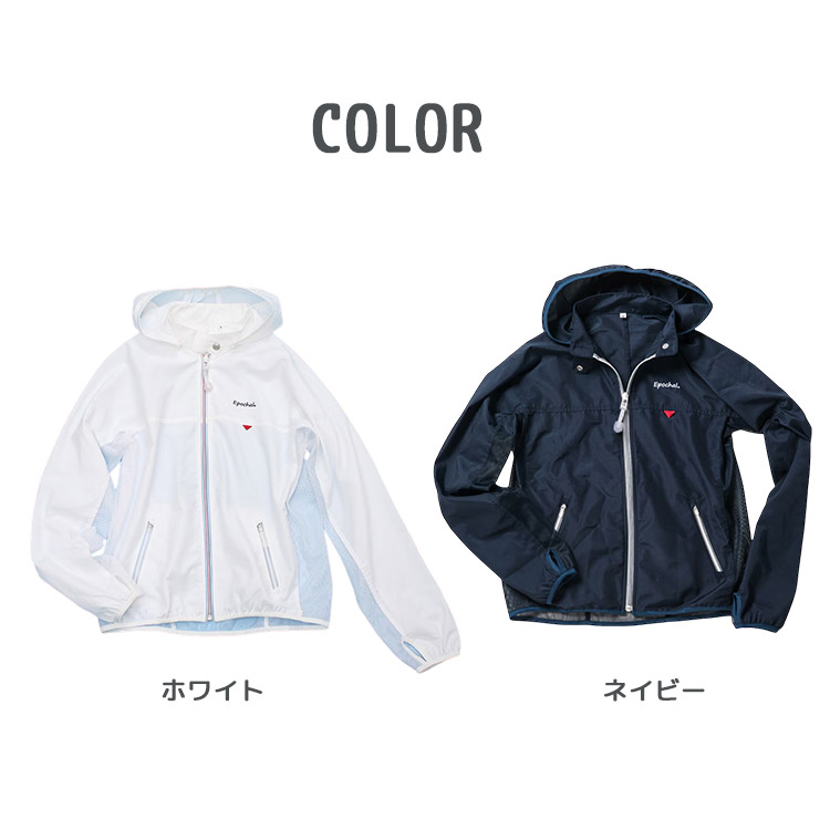 楽天市場】【紫外線みっけ付】エポカル ブレッサブルメッシュUV