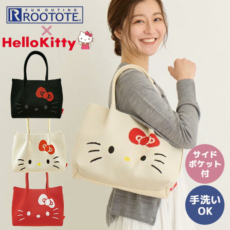 楽天市場】【10％OFFクーポン】ルートート IP デリ ルフル ハロー