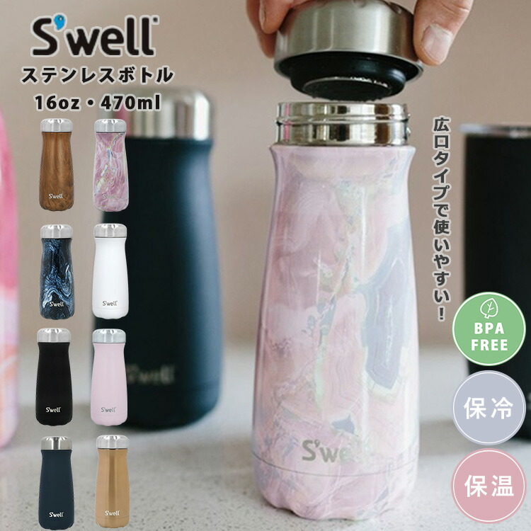 楽天市場】swell スターバックスの通販