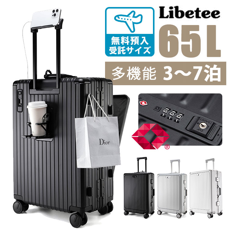楽天市場】【3月1日限定☆クーポン】新サイズ Libetee [正規店] 多機能