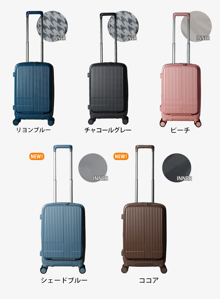 楽天市場】【ステッカー付】INNOVATOR イノベーター スーツケース 38L