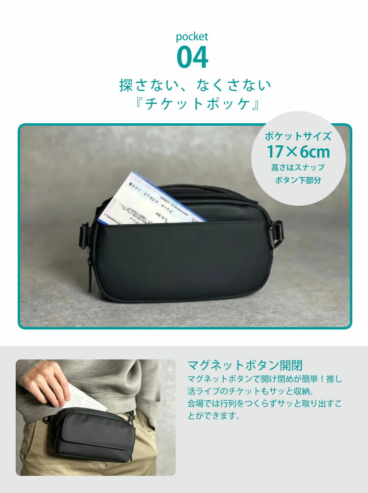 楽天市場】【選べる特典】NIG QUICK PACK pockepa（クイックパック