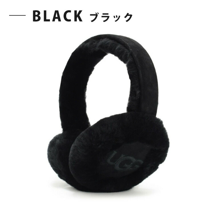楽天市場】値下☆残1個 イヤーマフ 耳当て UGG アグ シープスキン エン